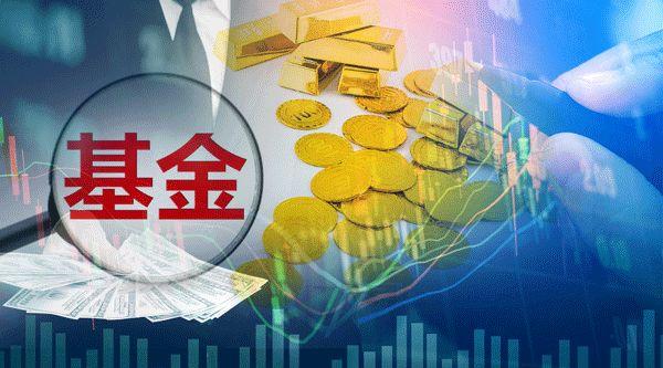 从零开始：手把手教你在手机上购买股票基金